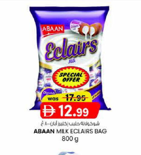 available at K M Trading  in UAE - Sharjah / Ajman