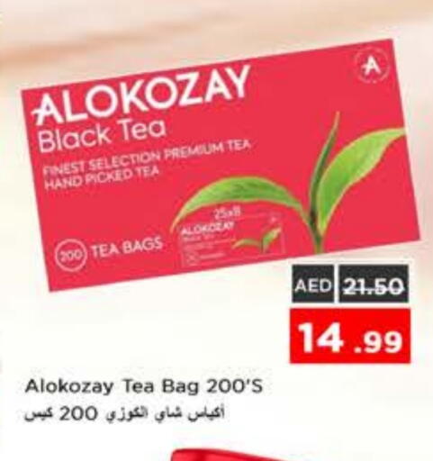 available at نستو هايبرماركت in الإمارات العربية المتحدة , الامارات - الشارقة / عجمان