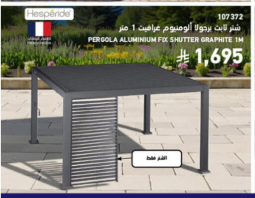 available at SACO in KSA, Saudi Arabia, Saudi - Sakaka