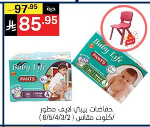 available at Noori Supermarket in KSA, Saudi Arabia, Saudi - Mecca