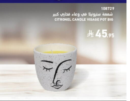 available at ساكو in مملكة العربية السعودية, السعودية, سعودية - بريدة