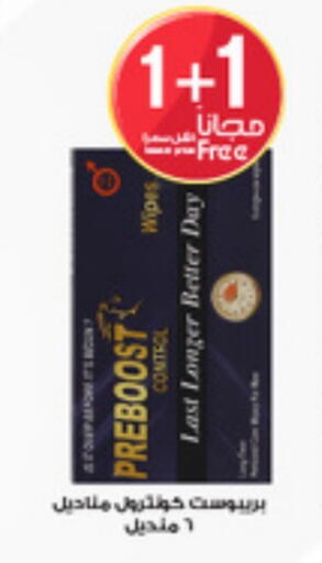 available at Al-Dawaa Pharmacy in KSA, Saudi Arabia, Saudi - Mahayil