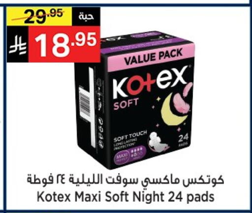 available at Noori Supermarket in KSA, Saudi Arabia, Saudi - Jeddah
