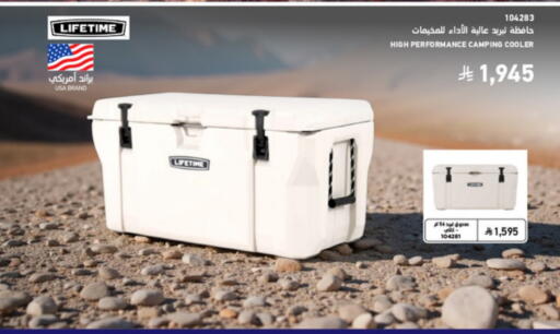 available at ساكو in مملكة العربية السعودية, السعودية, سعودية - الجبيل‎