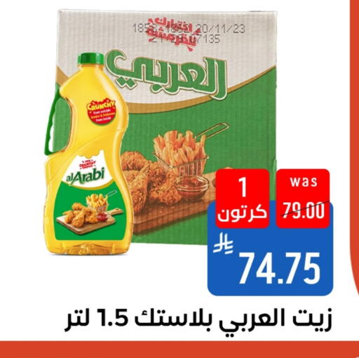 available at شبرا الطائف in مملكة العربية السعودية, السعودية, سعودية - الطائف