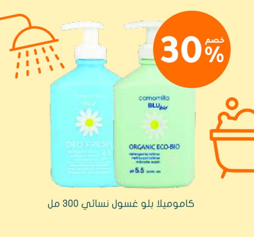 available at Nahdi in KSA, Saudi Arabia, Saudi - Arar