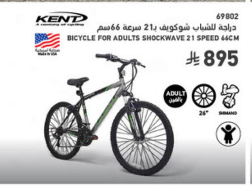 available at ساكو in مملكة العربية السعودية, السعودية, سعودية - الطائف