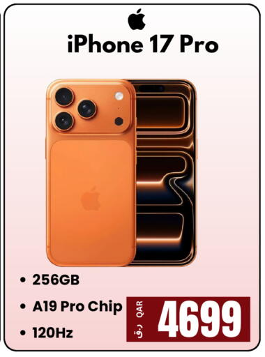 available at إلكترو مايت in قطر - الخور