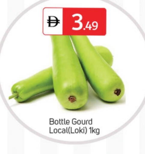 available at TALAL MARKET in UAE - Dubai