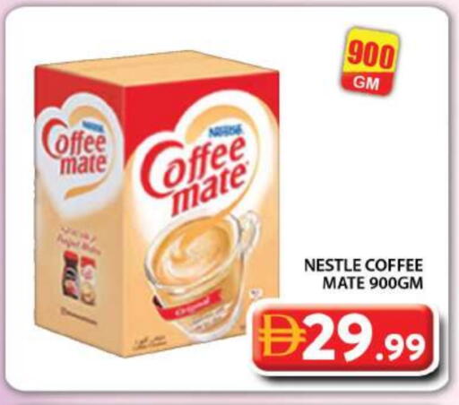 available at Grand Hyper Market in UAE - Dubai