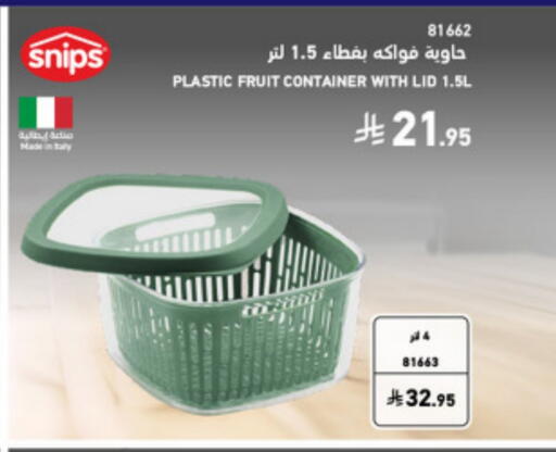 available at SACO in KSA, Saudi Arabia, Saudi - Abha