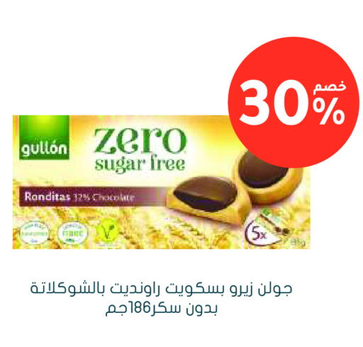 available at  النهدي in مملكة العربية السعودية, السعودية, سعودية - خميس مشيط