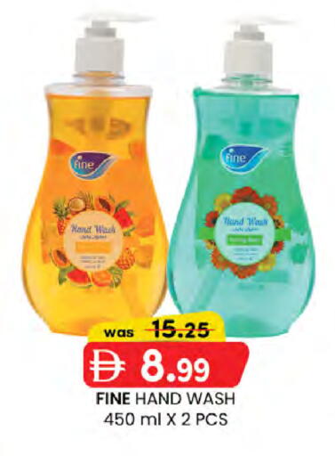 available at Al Safa in UAE - Al Ain