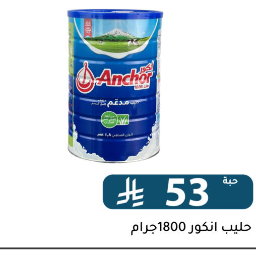 available at Family Discount in KSA, Saudi Arabia, Saudi - Riyadh