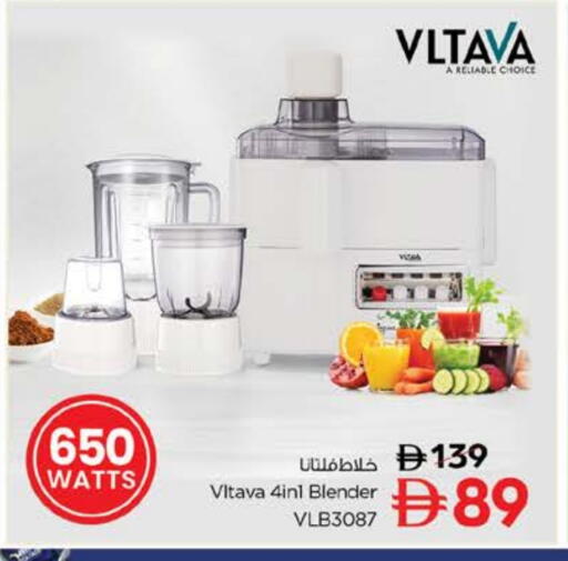 available at Nesto Hypermarket in UAE - Sharjah / Ajman