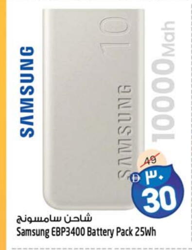 available at SAFARI HYPERMARKET  in UAE - Ras al Khaimah