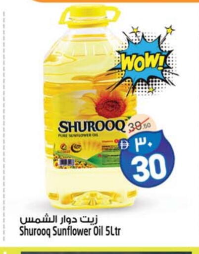available at SAFARI HYPERMARKET  in UAE - Ras al Khaimah