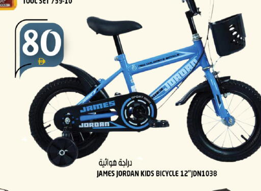 available at Hashim Hypermarket in UAE - Sharjah / Ajman