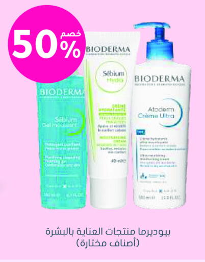 available at Nahdi in KSA, Saudi Arabia, Saudi - Khamis Mushait