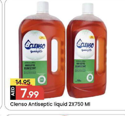 available at Mark & Save in UAE - Sharjah / Ajman