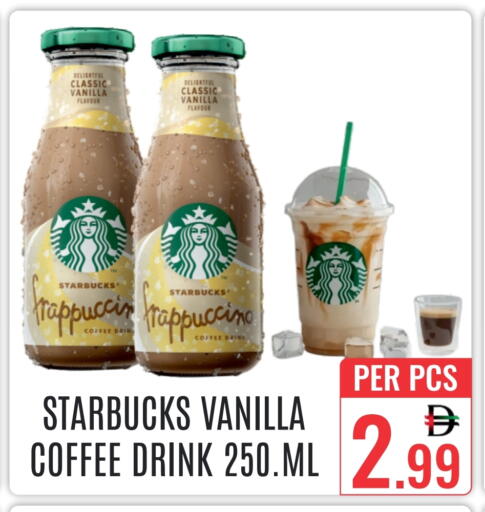 Vanilla available at دي ستار متجر متعدد الأقسام.ذ.م.م in الإمارات العربية المتحدة , الامارات - دبي