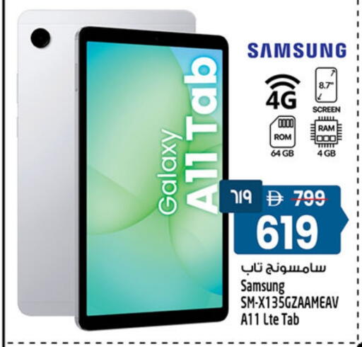 available at Safari Hypermarket  in UAE - Dubai