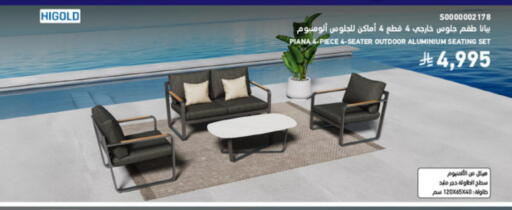 available at SACO in KSA, Saudi Arabia, Saudi - Ta'if