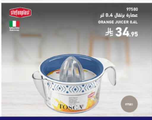 Orange available at ساكو in مملكة العربية السعودية, السعودية, سعودية - أبها