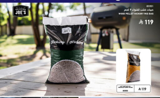 available at SACO in KSA, Saudi Arabia, Saudi - Ta'if