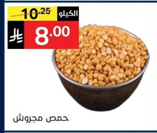 available at Noori Supermarket in KSA, Saudi Arabia, Saudi - Jeddah