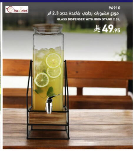 available at SACO in KSA, Saudi Arabia, Saudi - Jazan