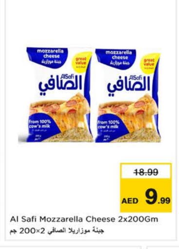 available at نستو هايبرماركت in الإمارات العربية المتحدة , الامارات - ٱلْعَيْن‎