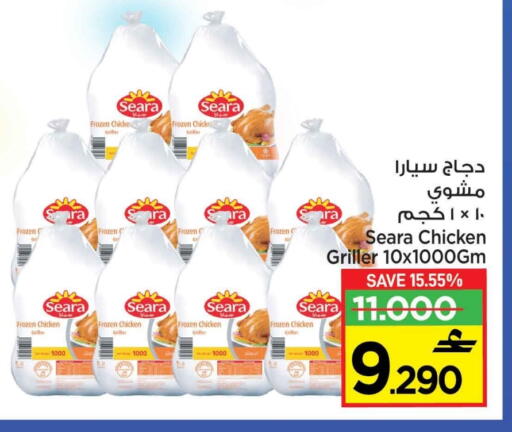 available at مارك & سايف in عُمان - مسقط‎