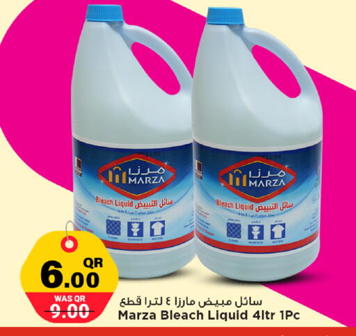 available at مرزا هايبرماركت in قطر - الشمال