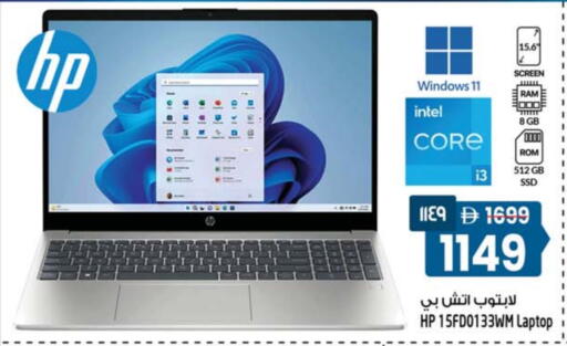 available at SAFARI HYPERMARKET  in UAE - Ras al Khaimah