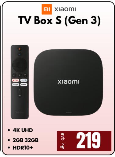 available at  ELECTROMATE QA TRADING in Qatar - Al Wakra