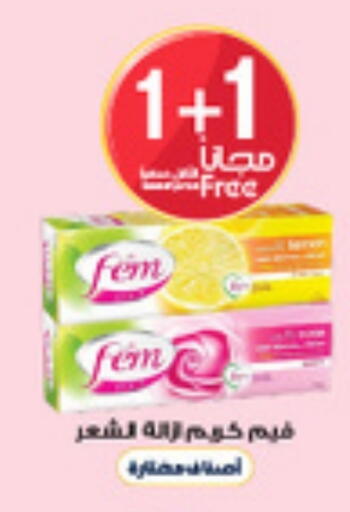 available at Al-Dawaa Pharmacy in KSA, Saudi Arabia, Saudi - Arar