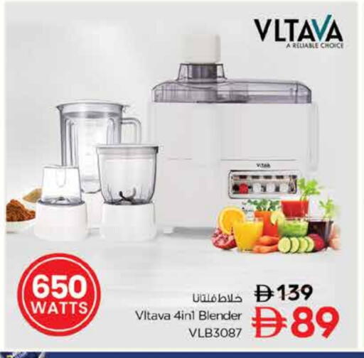 available at Nesto Hypermarket in UAE - Sharjah / Ajman