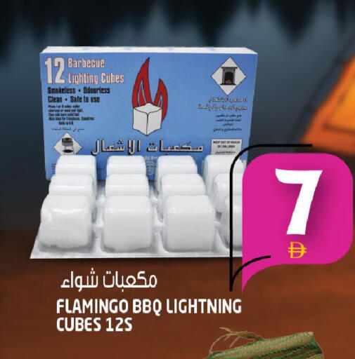 available at هاشم هايبرماركت in الإمارات العربية المتحدة , الامارات - الشارقة / عجمان