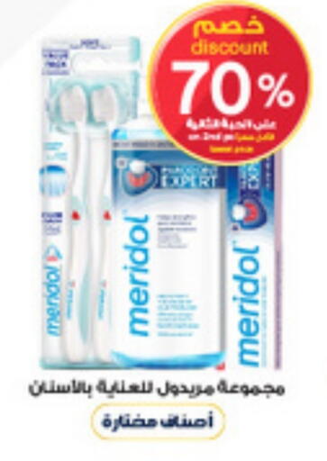 available at Al-Dawaa Pharmacy in KSA, Saudi Arabia, Saudi - Saihat