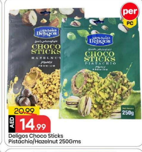 available at Mark & Save in UAE - Abu Dhabi