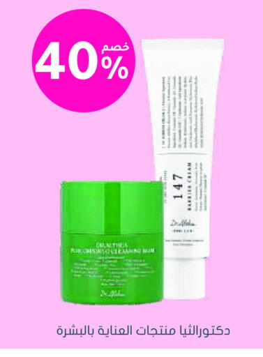 available at Nahdi in KSA, Saudi Arabia, Saudi - Abha