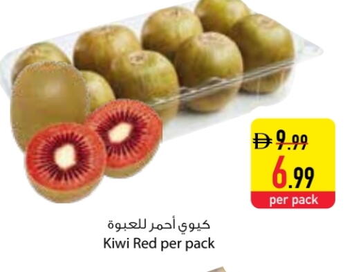 Kiwi available at السفير ماركت in الإمارات العربية المتحدة , الامارات - الشارقة / عجمان