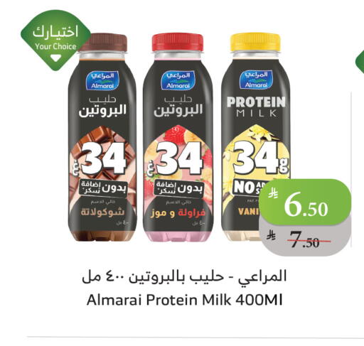 available at الراية in مملكة العربية السعودية, السعودية, سعودية - مكة المكرمة