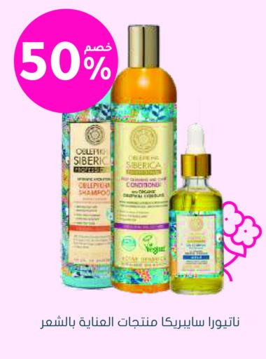 available at Nahdi in KSA, Saudi Arabia, Saudi - Khamis Mushait