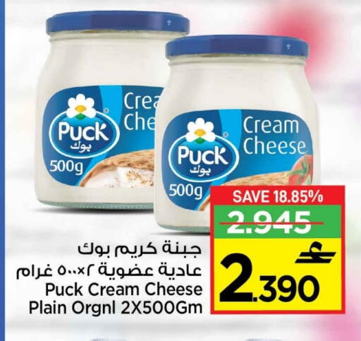 available at MARK & SAVE in Oman - Muscat