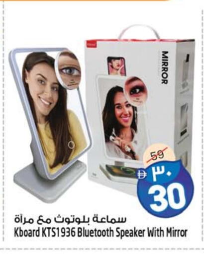 available at Safari Hypermarket in UAE - Sharjah / Ajman