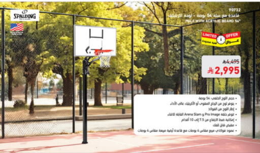 available at SACO in KSA, Saudi Arabia, Saudi - Dammam