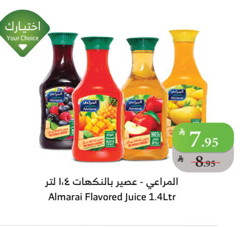 Apple available at Al Raya in KSA, Saudi Arabia, Saudi - Ta'if