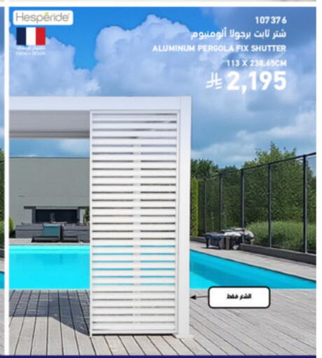 available at SACO in KSA, Saudi Arabia, Saudi - Al Hasa